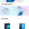 Recensione vivo V23 5G: il primo smartphone al mondo che cambia colore-299 Recensione vivo V23 5G: il primo smartphone al mondo che cambia colore-299