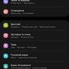 Recensione Samsung Galaxy S22 e Galaxy S22+: ammiraglie universali-256