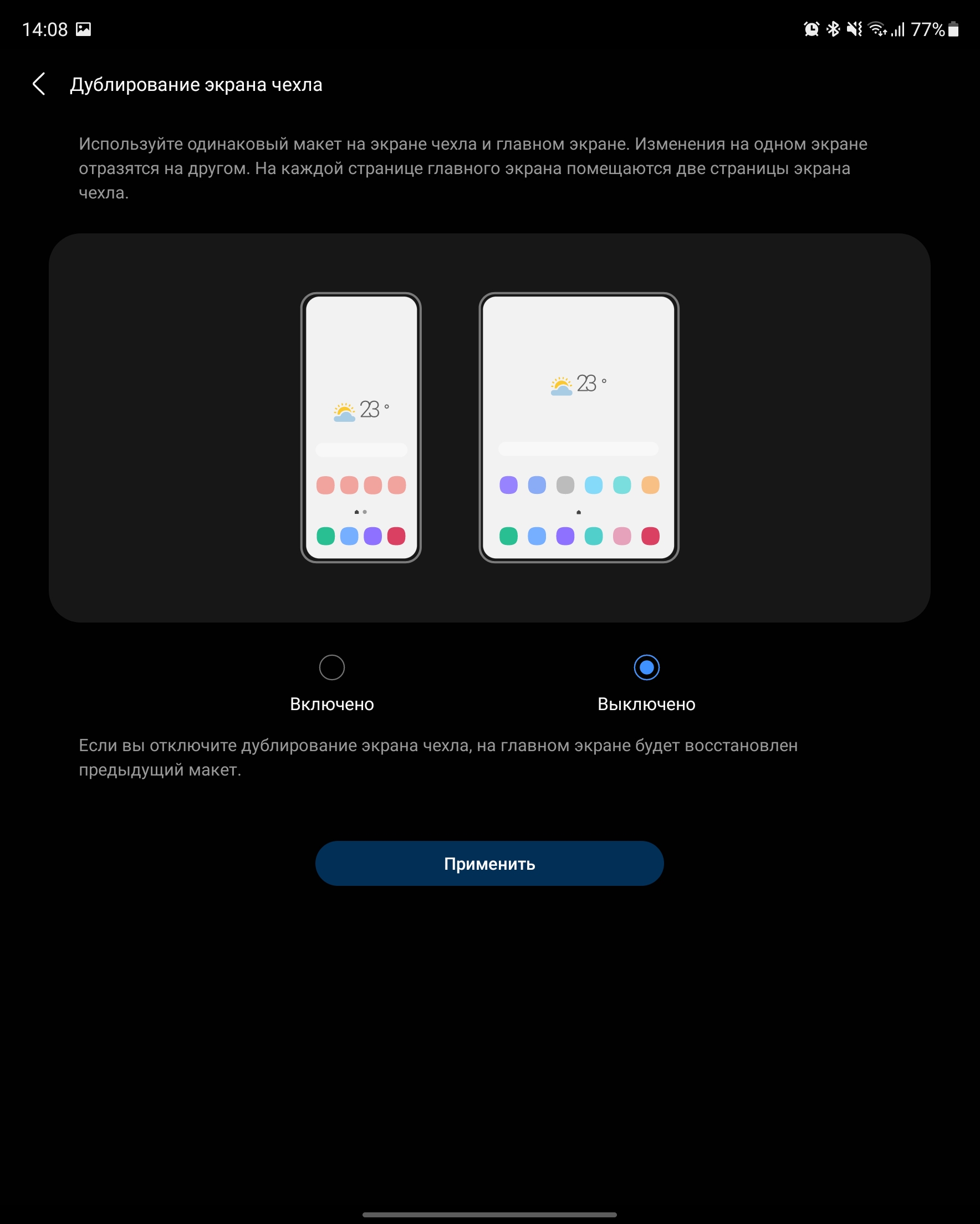 Recensione Samsung Galaxy Z Fold3: lo smartphone per chi ha tutto-215 Recensione Samsung Galaxy Z Fold3: lo smartphone per chi ha tutto-215